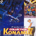 Pochette Konami Game Music Collection Vol.4