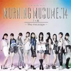 Pochette 14章〜The message〜