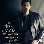 Pochette New Season (Fasl-e-Tazeh)