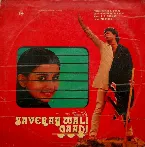 Pochette Saveray Wali Gaadi