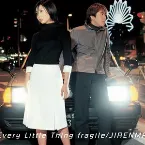 Pochette fragile / JIRENMA