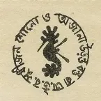 Pochette Ajaana UDonto bostu ba Aw-Oo-Baw