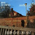 Pochette 白日夢・DAY DREAM