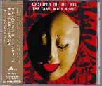 Pochette Casiopea in the '90s: The Taavi Mote Remix