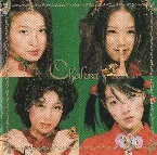 Pochette Ringing Gingle Bells