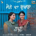 Pochette Sone Da Chubara