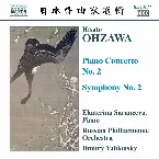 Pochette Piano Concerto No. 2 / Symphony No. 2