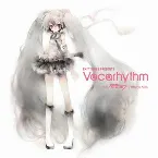 Pochette EXIT TUNES PRESENTS Vocarhythm