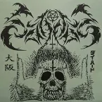 Pochette Sabbaticult