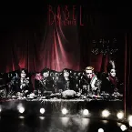 Pochette Babel