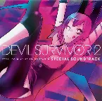 Pochette DEVIL SURVIVOR 2 Kenji Ito★Atlus Sound Team★Special Soundtrack