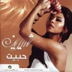 Pochette Habeet حبيت