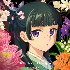 Pochette 想い咲く時