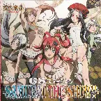 Pochette 百花繚乱 サムライガールズ CSステーション -SAMURAI THE SHOW!!-
