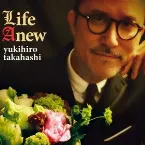 Pochette Life Anew