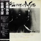 Pochette Y. Takahashi + M. Sato