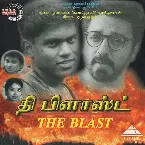 Pochette The Blast (album)