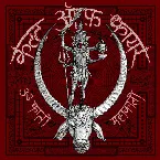 Pochette Om Kali Maha Kali