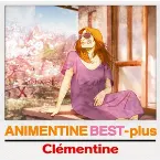 Pochette アニメンティーヌ・ベスト＋