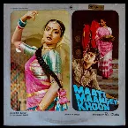 Pochette Maati Maangey Khoon