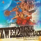 Pochette ZWEI2 Original Sound Track