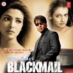 Pochette Blackmail