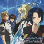 Pochette 機動戦士ガンダムSEED ORIGINAL SOUNDTRACK II