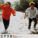 Pochette 轍-わだち-