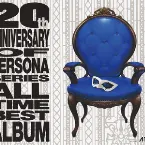 Pochette 20th Anniversary of Persona Series All Time Best Album