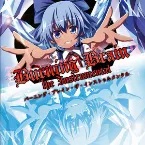 Pochette Burning Brain the Instrumental