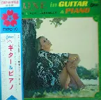 Pochette Deluxe in Guitar and Piano