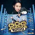Pochette 요.요.요. YO.YO.YO.