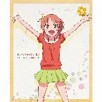Pochette さくら荘のペットな彼女 スペシャルDisc Vol.5
