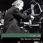 Pochette Second Meeting