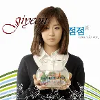 Pochette 정글 피쉬 시즌2 OST (KBS 특집드라마)