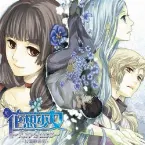Pochette 花想少女~Lip-Aura~幻想歌曲集