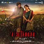Pochette Viduthalai 2