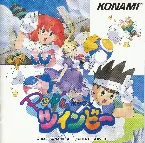 Pochette ポップンツインビー