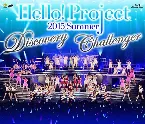 Pochette Hello!Project 2015 SUMMER 〜DISCOVERY・CHALLENGER〜