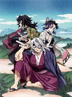 Pochette 鬼滅の刃 柱稽古編 2 特典CD