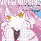 Pochette グリザイアファントムトリガー Vol.5.5 & 6 キャラクターソング「Clover」/ トーカ(CV:佐倉綾音)