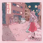 Pochette Night Mood