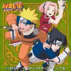Pochette NARUTO -ナルト- オリジナルサウンドトラックIII