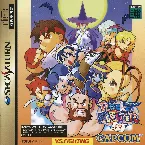 Pochette Pocket Fighter