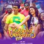 Pochette Kavalai Vendam