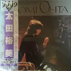 Pochette The Best '83