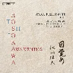 Pochette Awakening