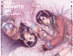 Pochette FOR BRIGHTER DAY Phantasy Star Universe Original Soundtrack