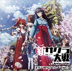 Pochette 新サクラ大戦 the Animation オリジナルサウンドトラック