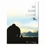 Pochette 共存 - Part 01 - Sunset